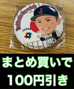 村上宗隆 2026 WBC ガチャ 侍JAPANver. - メルカリ