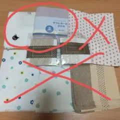 はぎれとポンポンレース等8点セット