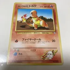 イブキのカイリュー ○ ポケモンカード☆VS 049/141 - メルカリ