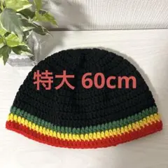 259クラシックハット☆クラッシャーハット☆バケットハット☆手編みニット帽