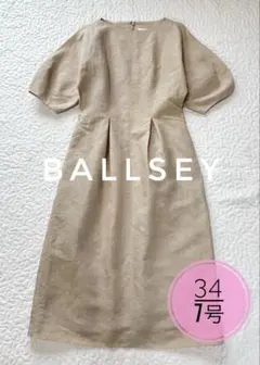 極美品♦︎トゥモローランド リネンコットンワンピース 34のサムネイル