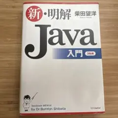 Item thumbnail for item 389ed3cf-1486-40c3-8829-1be5844bf78e