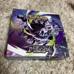 パック】 MEGA 拡張パック アビスアイ シュリンク、ペリペリ付。新品未