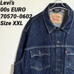EURO Levi’s 00s 70570-0602 デニムジャケット