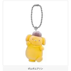 サンリオキャラクターズ ミニチュアチャーム　ライブキャラクター　ポムポムプリン