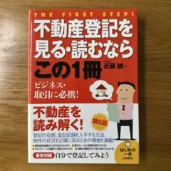 Item thumbnail for item 32e87bef-6732-4475-bf58-30fecc71ba3b