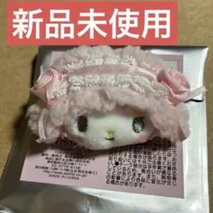 サンリオ ホワイトフリルデザインシークレットヘアクリップ マイスウィートピアノ