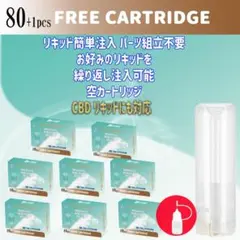 ⭐電子タバコ⭐プルームテックプラスウィズ10x8本セット互換スーパー 