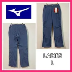 【MIZUNO GOLF】新品　ムーブウォーム中綿パンツ　ゴルフ　レディースＬ