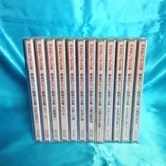 さだまさし 書簡集 10thAnniversary 第一信〜第十信 10巻セット - メルカリ