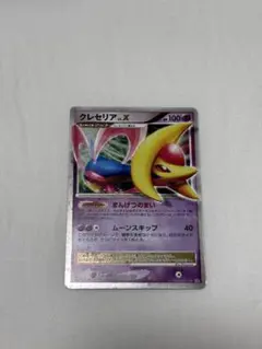 極美品】 クレセリアLV.X DP4 月光の追跡 - メルカリ