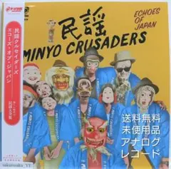 ザ・ロッカーズ(陣内孝則) EP 黒い眼をしてU.S.A 中古品 - メルカリ