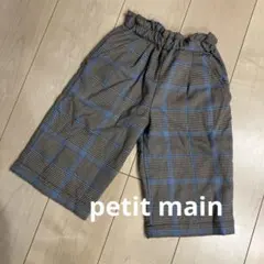 petit main 女の子　パンツ　90