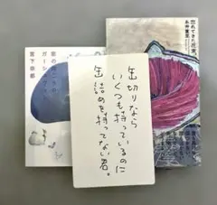 窓の向こうのガーシュウィン - メルカリ