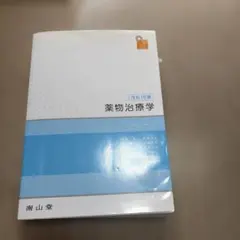 Item thumbnail for item 3eb77133-3c72-4bef-ac9c-06c5ed347009