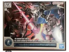 2026年最新】mg サイコザクの人気アイテム - メルカリ