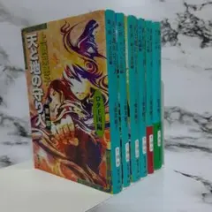 上橋菜穂子の守り人シリーズ文庫本10巻セット - メルカリ