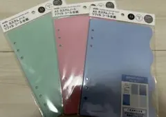 A5 カスタムシート リフィル シール台紙 シール帳 セリア