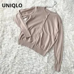 ユニクロ UNIQLO 長袖カーディガン【M】クルーネック ベージュ 羽織り