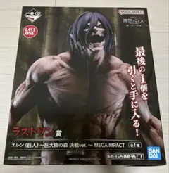 進撃の巨人 一番くじ ラストワン賞 エレン フィギュア