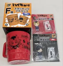 ハイキュー!! １番くじ　音駒　３点セット