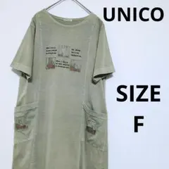 UNICO ウニコ 半袖 ワンピース 刺繍 ピンクハウス好きにも ヴィンテージ風