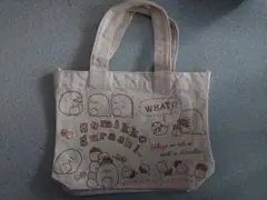 すみっこぐらし　ミニバッグ