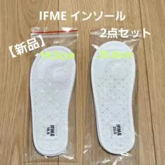 IFME イフミー メッシュインソール 19.5cm 20.0cm 2点セット