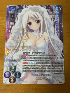 【最終値下げ】Lycee カートン特典 SP 天川 湊月(サイン入り 最終値下げ】Lycee カートン特典 SP 天川 湊月(サイン入り - メルカリ