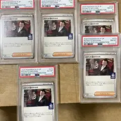 ロケット団のサカキ プロモ BOSS ポケモンカード　PSA 5.6.7.８２枚