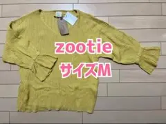 マスタード ニット