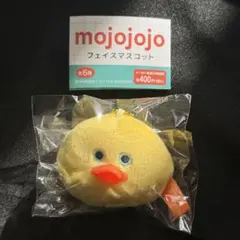 mojojojo フェイスマスコット モジョジョ ストラップ ガチャガチャ 黄色