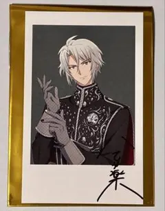 2026年最新】八乙女楽の人気アイテム - メルカリ