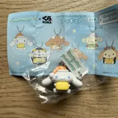 【新品・未使用】くら寿司 シナモロールとおともだちフィギュア　シナモロールのサムネイル