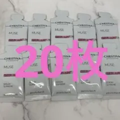 クリスティーナ ミューズ アブソリュート ディフェンス 3ml×20枚