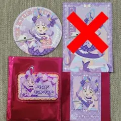 キミとアイドルプリキュア スイパラ キュアキュンキュン 3点セット