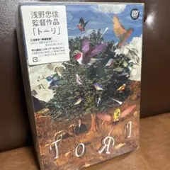 Item thumbnail for item 269bbd67-7d04-4490-9bb4-f841885798ac