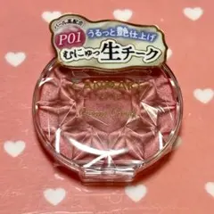 よ*ー様 キャンメイク♡クリームチーク（パールタイプ）P01