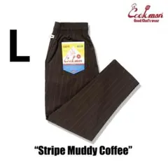 Cookman Chef Pants シェフパンツ Coffee Brown 茶