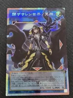 PSE&OF 閉ザサレシ世界ノ冥神②