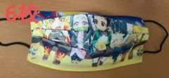 鬼滅の刃 使い捨てマスク6枚＋おまけ