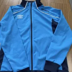 UMBRO アンブロジャージ　150〜160