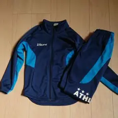 アスレタ ジャージ上下 160