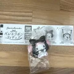 サンリオ　バレエリボンフィギュア　マイメロ