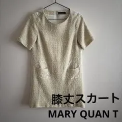 マリークワント　マリクワ　ワンピース　膝丈ワンピース　半袖　Mサイズ