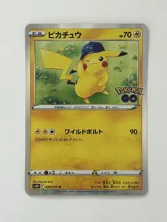 ポケモンカード ピカチュウ (ポケモンGO)