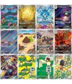 2026年最新】楽園ドラゴーナ ar コンプリートの人気アイテム - メルカリ