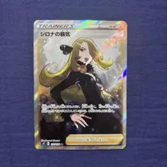 2026年最新】シロナ srの人気アイテム - メルカリ