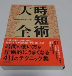 Item thumbnail for item 3dd1e4fd-16ca-437d-9a3c-d1922f7ed33b