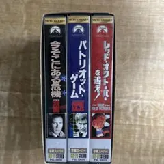 VHSビデオテープ　洋画